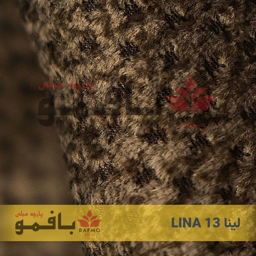 تصویر شماره 3 پارچه مبلی لینا 13