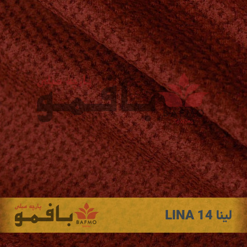 تصویر شماره 2 پارچه مبلی لینا 14