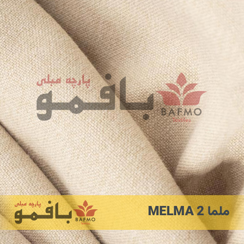 تصویر شماره 2 پارچه مبلی ملما 2