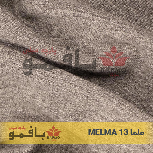 ملما 13