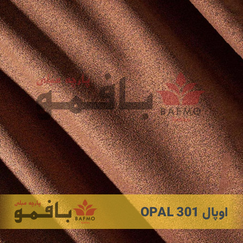 تصویر شماره 3 پارچه مبلی اوپال 301