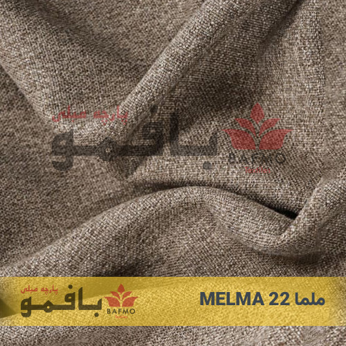 ملما 22