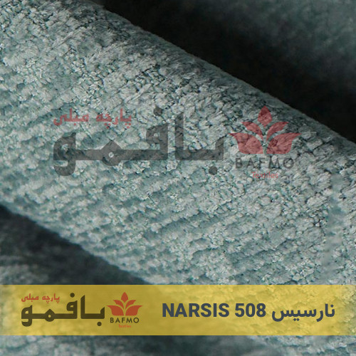نارسیس 508