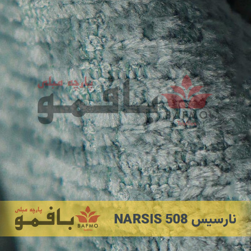 نارسیس 508