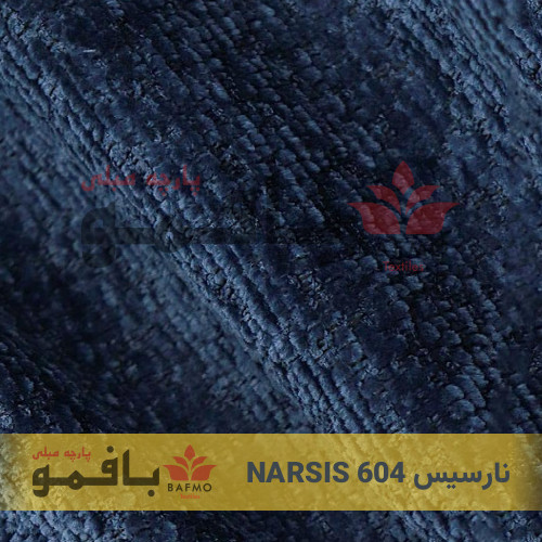 نارسیس 604