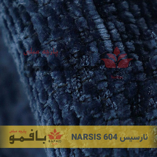 نارسیس 604