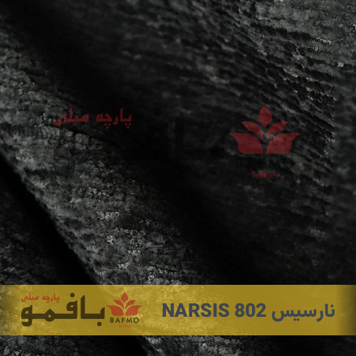 نارسیس 802