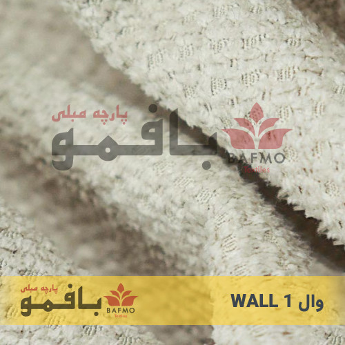 تصویر شماره 3 پارچه مبلی وال 1