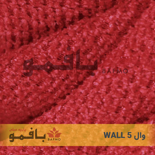 تصویر شماره 3 پارچه مبلی وال 5
