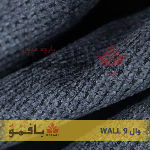 تصویر شماره 3 پارچه مبلی وال 9