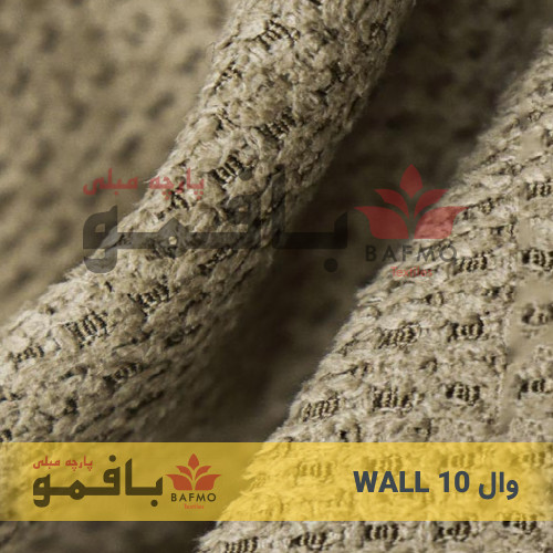 تصویر شماره 3 پارچه مبلی وال 10