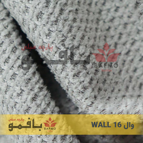 تصویر شماره 3 پارچه مبلی وال 16