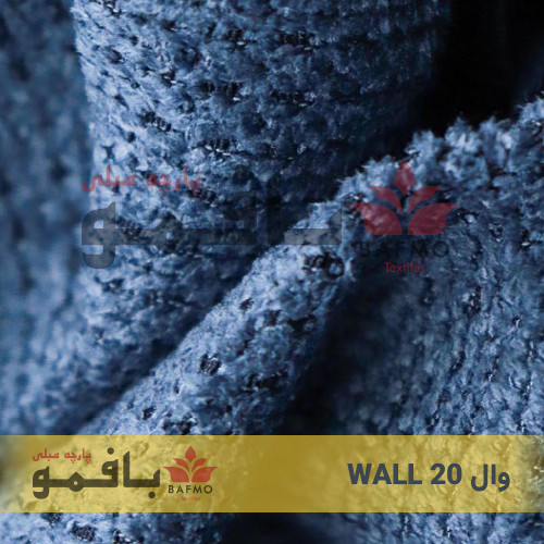 تصویر شماره 3 پارچه مبلی وال 20