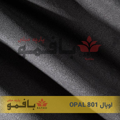 تصویر شماره 3 پارچه مبلی اوپال 801