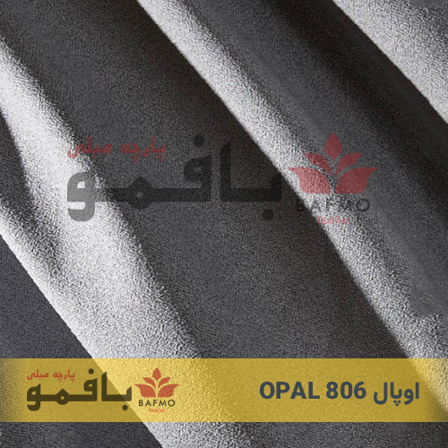 تصویر شماره 3 پارچه مبلی اوپال 806