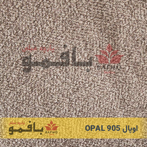 اوپال 905