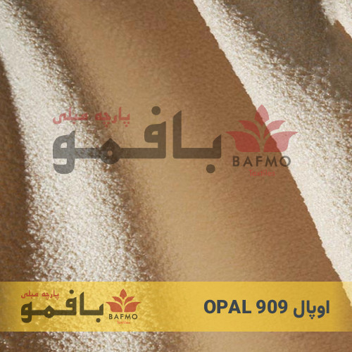 اوپال 909