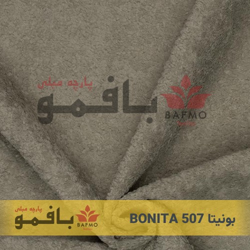 تصویر شماره 2 پارچه مبلی بونیتا 507
