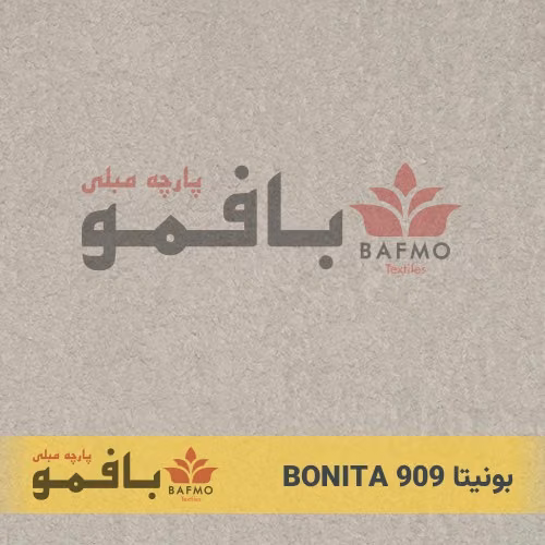 تصویر شماره 1 پارچه مبلی بونیتا 909