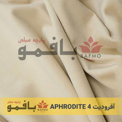 تصویر شماره 2 پارچه مبلی آفرودیت 4