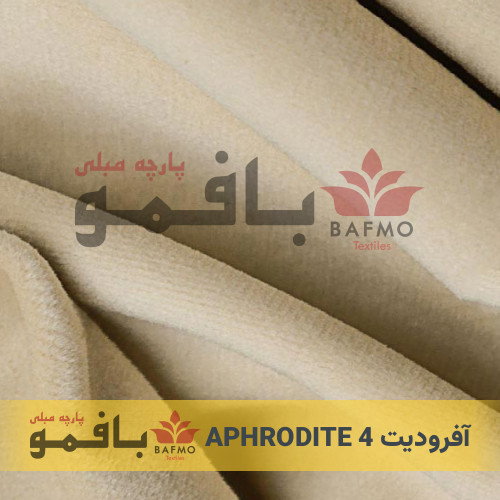 تصویر شماره 3 پارچه مبلی آفرودیت 4