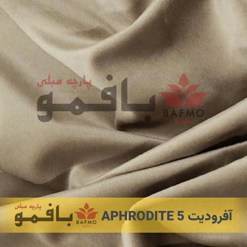 آفرودیت 5