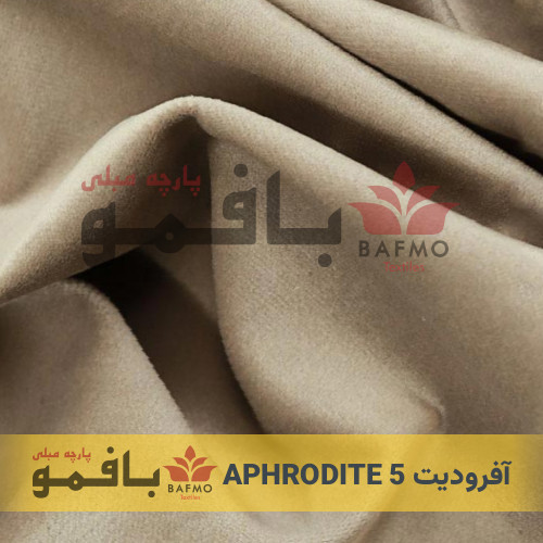آفرودیت 5