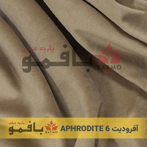 آفرودیت 6