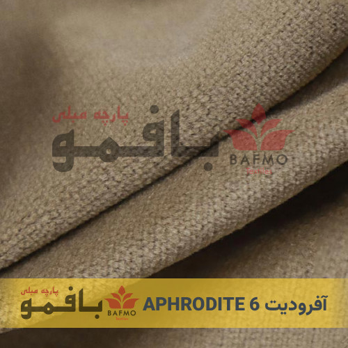 آفرودیت 6