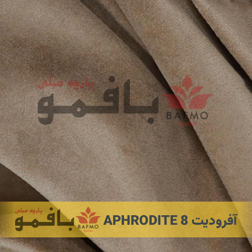 آفرودیت 8