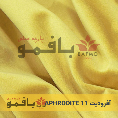 آفرودیت 11