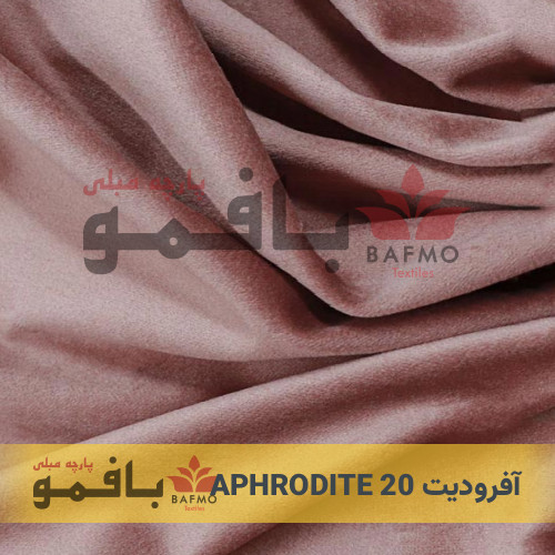 تصویر شماره 2 پارچه مبلی آفرودیت 20