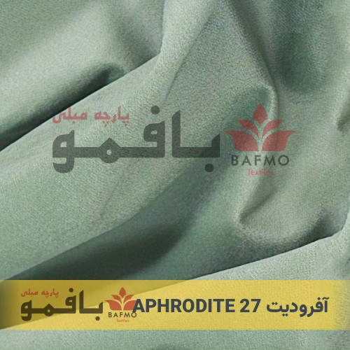 تصویر شماره 2 پارچه مبلی آفرودیت 27